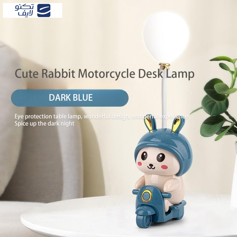 چراغ مطالعه مدل خرگوش موتور سوار 