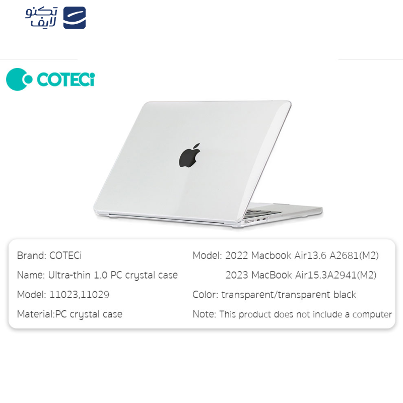 کاور محافظ کوتتسی مدل 11012 مناسب برای مک بوک پرو 14 اینچ A2442/ A2779/A2918