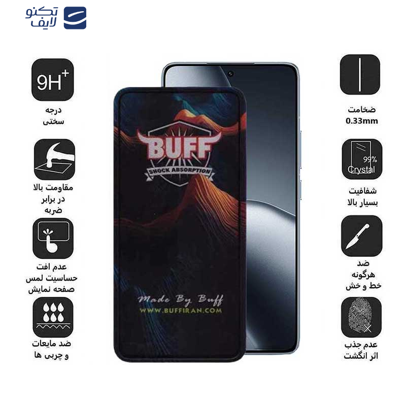 محافظ صفحه نمایش 5D بوف مدل Mountain مناسب برای گوشی موبایل شیائومی 14T Pro / 14T / Redmi K70 Ultra محافظ صفحه نمایش 5D بوف مدل Mountain مناسب برای گوشی موبایل شیائومی 14T Pro / 14T / Redmi K70 Ultra