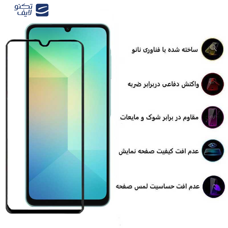 محافظ صفحه نمایش بوف مدل 5D-G مناسب برای گوشی موبایل سامسونگ Galaxy A06/A06s/A05s/A05/F05