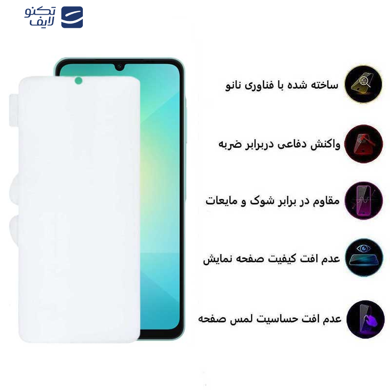 محافظ صفحه نمایش بوف مدل Hydrogel-Cover مناسب برای گوشی موبایل سامسونگ Galaxy A06/A06s/A05s/A05/F05 محافظ صفحه نمایش بوف مدل Hydrogel-Cover مناسب برای گوشی موبایل سامسونگ Galaxy A06/A06s/A05s/A05/F05