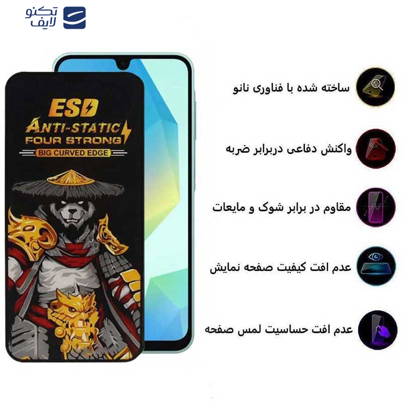 محافظ صفحه نمایش اپیکوی مدل Warrior ESD مناسب برای گوشی موبایل سامسونگ Galaxy A16
