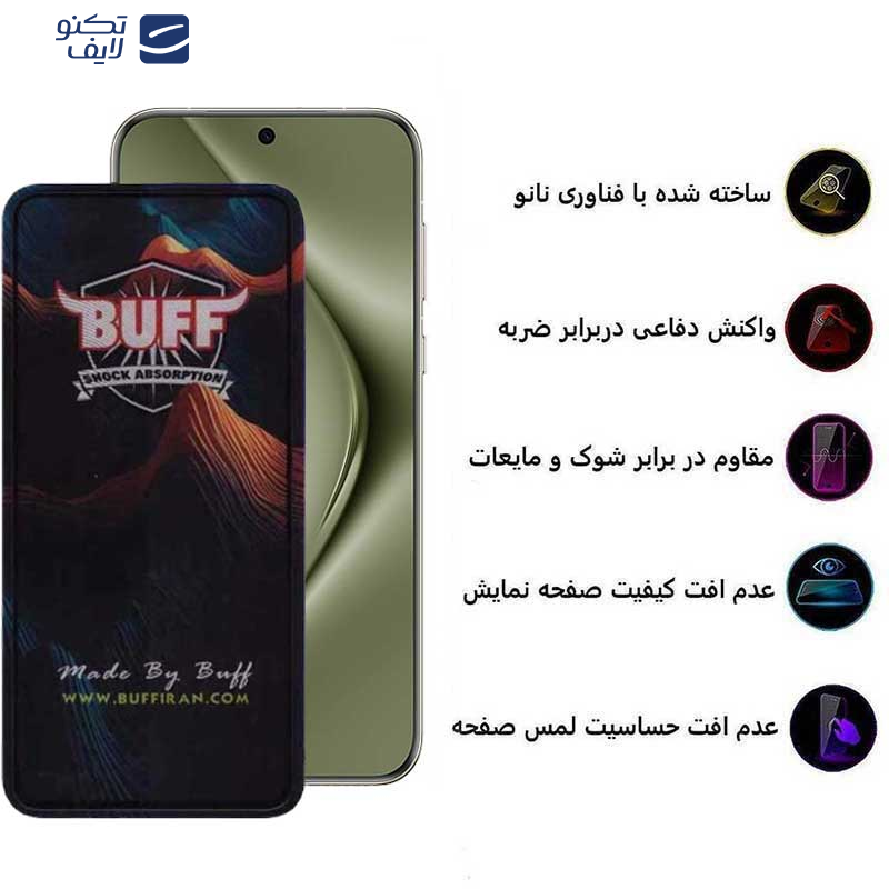 محافظ صفحه نمایش بوف مدل Mountain-G مناسب برای گوشی موبایل هوآوی Pura 70 Pro/ Pura 70 Ultra / Nova 12S/ Nova 12i