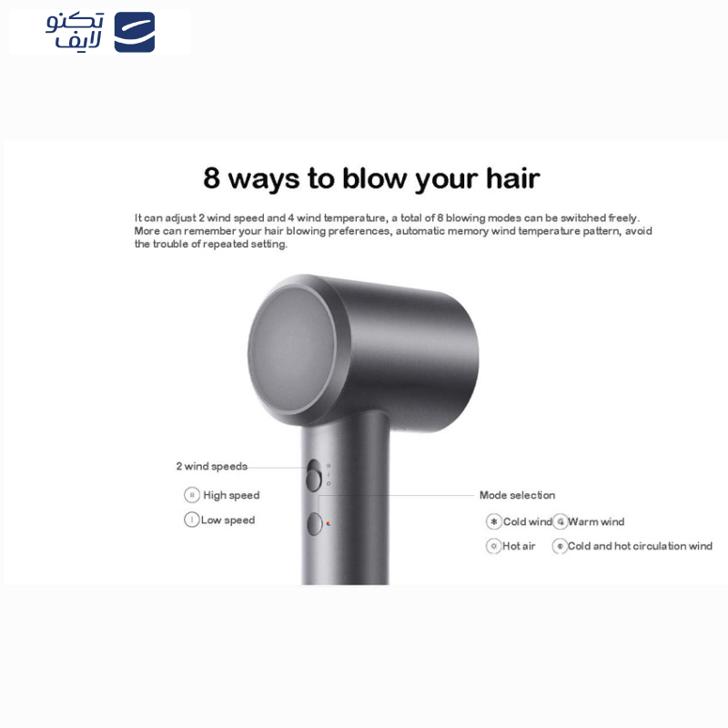 سشوار میجیا مدل H501 سشوار میجیا مدل H501