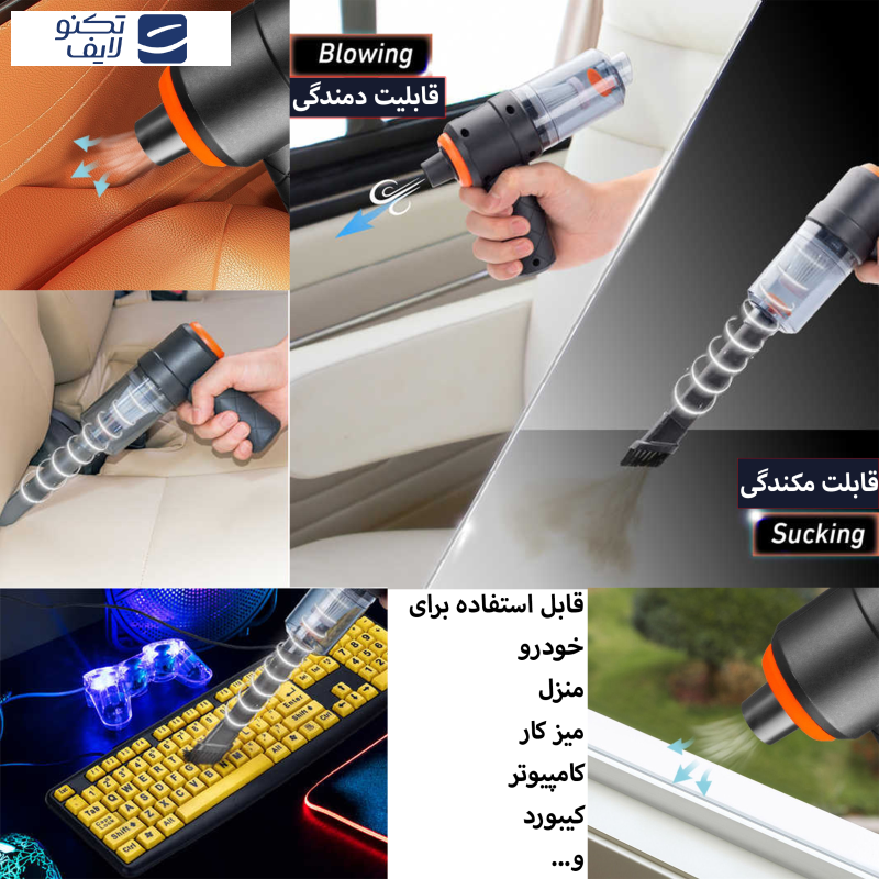 جارو شارژی مدل YT-M2037