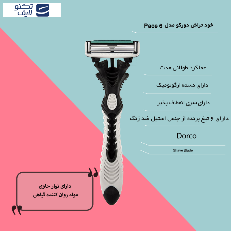 خودتراش مردانه دورکو مدل Pace 6 تحت لیسانس بسته سه عددی