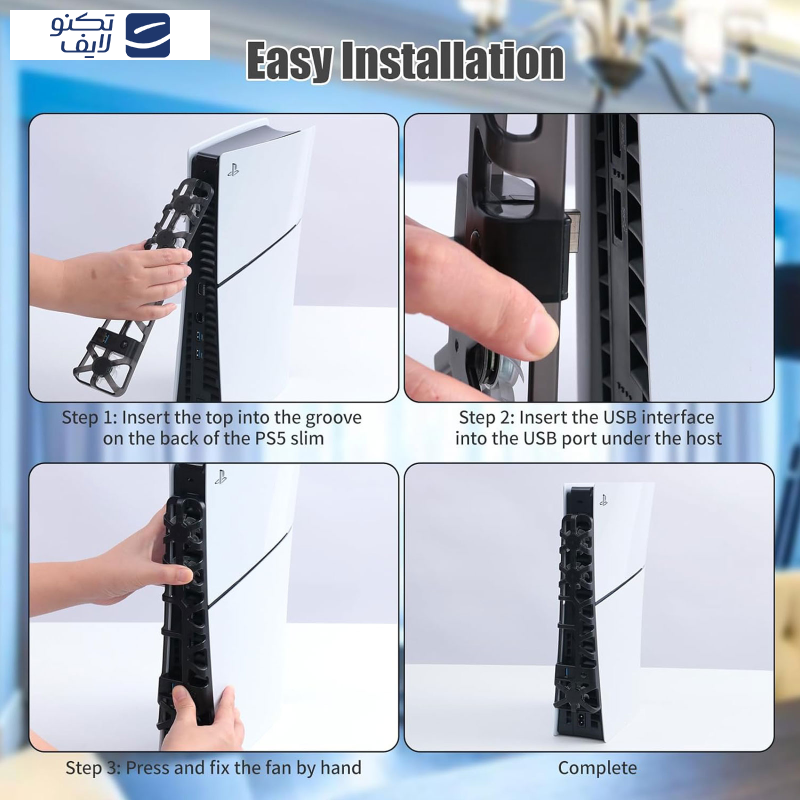  فن خنک کننده پلی استیشن 5 اسلیم دابی مدل TP5-3538
