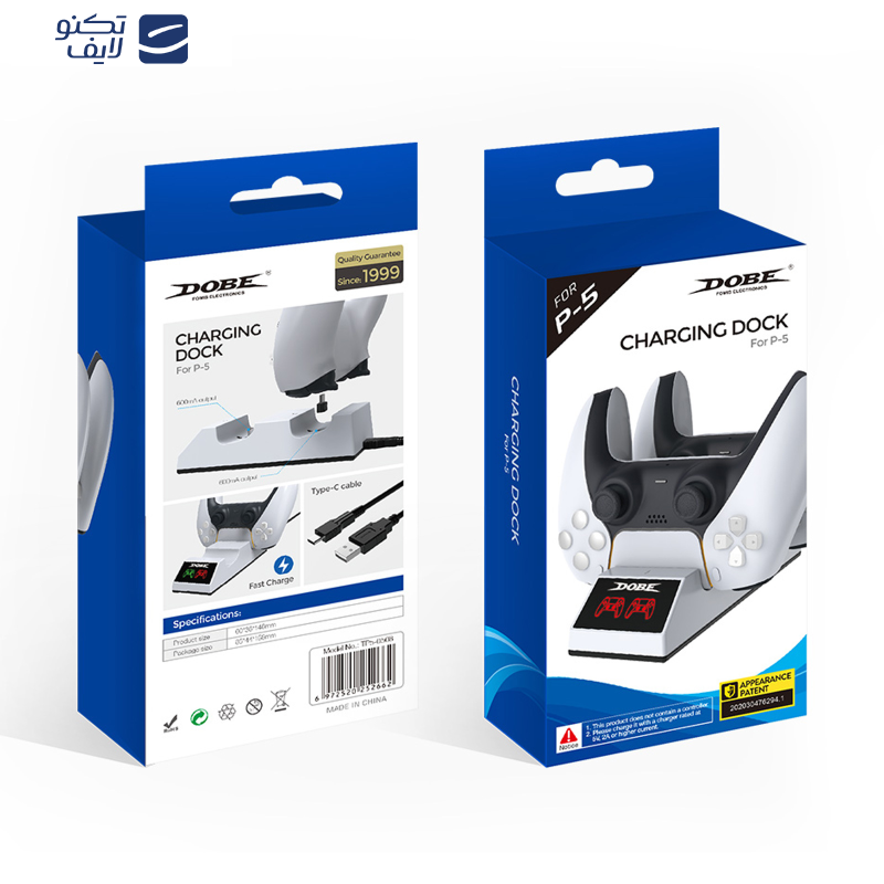 پایه شارژر دسته بازی PS5 دابی مدل TP5-0508