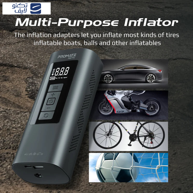 کمپرسور  هوا پرومیت مدل AERIFY