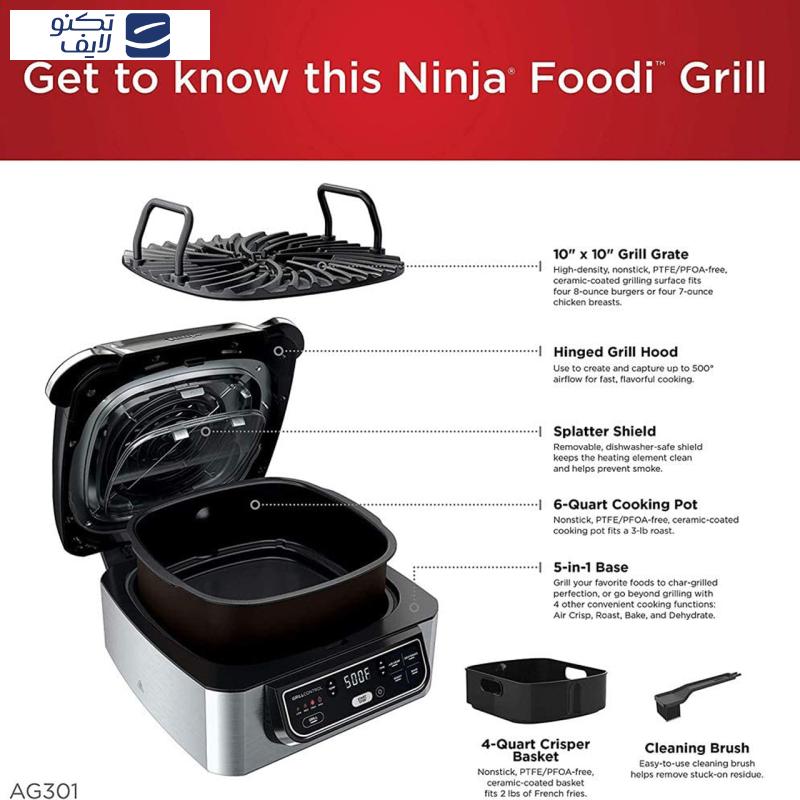 گریل نینجا مدل 301