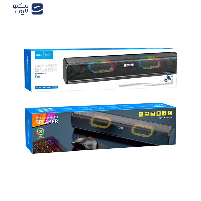 اسپیکر دسکتاپ هوکو مدل BS49 اسپیکر دسکتاپ هوکو مدل BS49