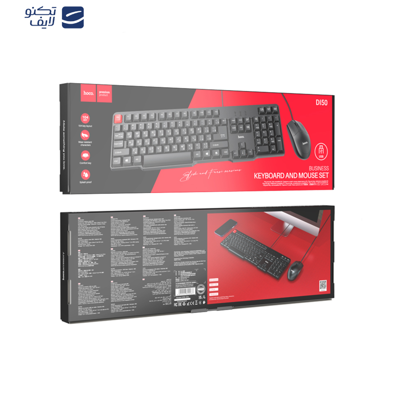 کیبورد و ماوس هوکو مدل DI50