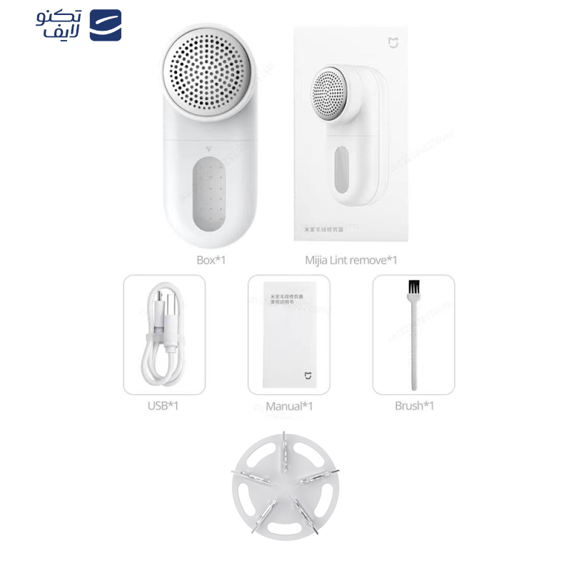 پرزگیر برقی لباس میجیا  مدل MQXJQ01KL+MQXJQ01KLDT به همراه سری یدک