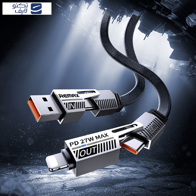 کابل شارژ و دیتا چهار حالته ریمکس مدل RC-C189  طول 1 متر