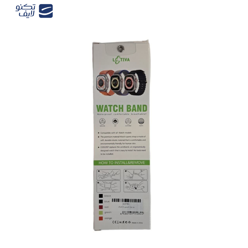 بند تیوا مدل Simple Magnetic  مناسب برای ساعت هوشمند ناتینگ  Ultra 44/45/49 mm Alpine Loop