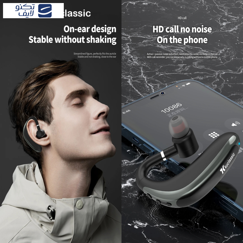 هندزفری بلوتوثی کوکلاسیک مدل LX7