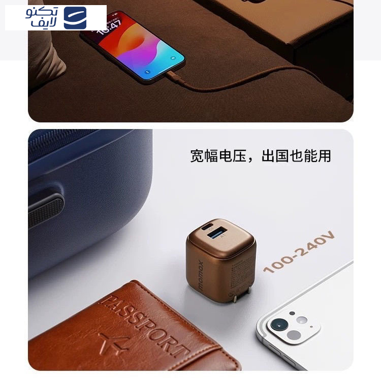 شارژر دیواری 30 وات مومکس مدل um71