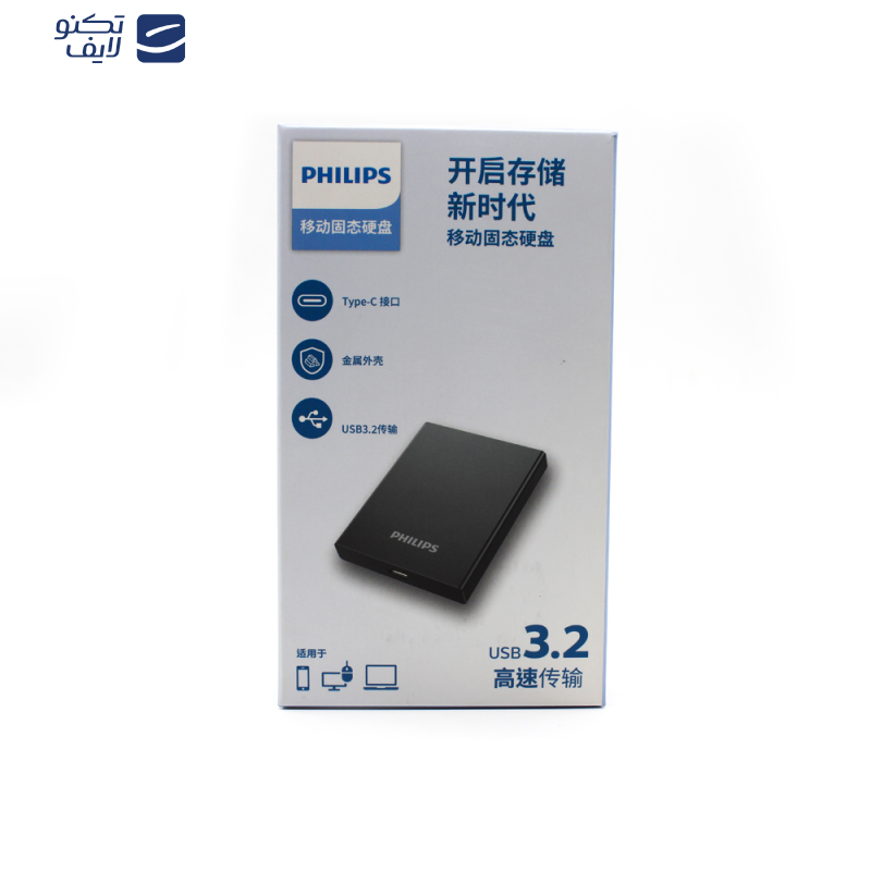 اس اس دی اکسترنال فیلیپس مدل portable ssd ظرفیت 256 گیگابایت