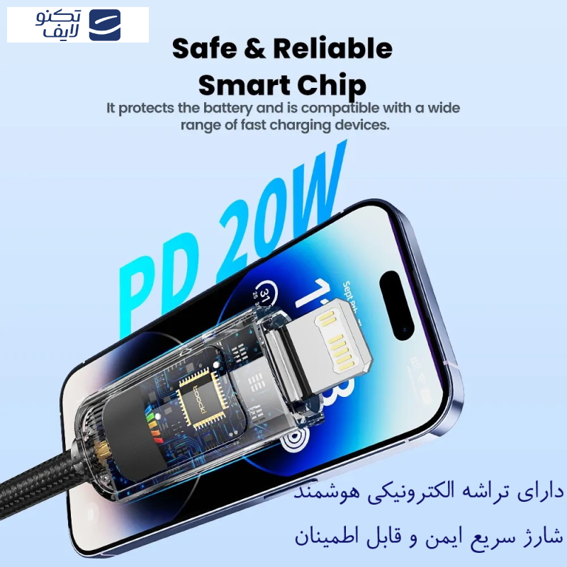 کابل تبدیل USB-C به لایتنینگ توکی مدل 20W TQ-X47C3 طول 1 متر