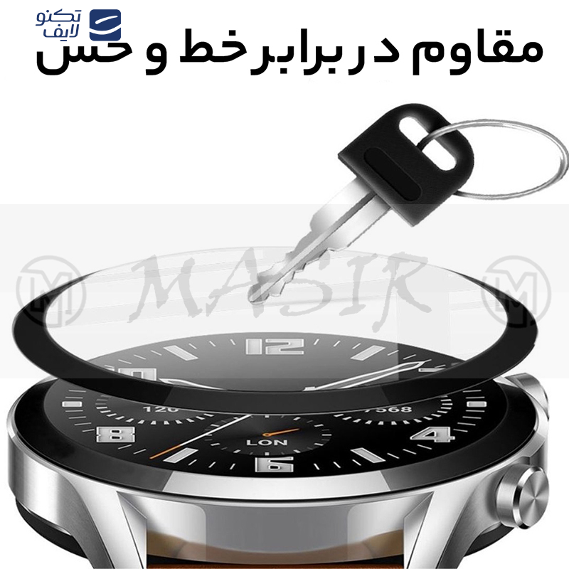محافظ صفحه نمایش نانو مسیر مدل PMMA مناسب برای ساعت هوشمند کیو سی وای GT