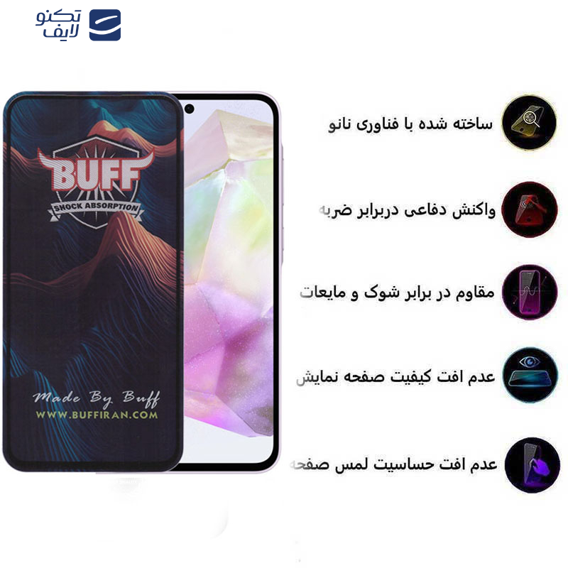 محافظ صفحه نمایش بوف مدل Mountain مناسب برای گوشی موبایل سامسونگ Galaxy A36