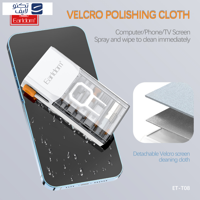 کیت تمیز کننده کیبورد و ایرپاد ارلدام مدل 8IN1 Clining Kit T08