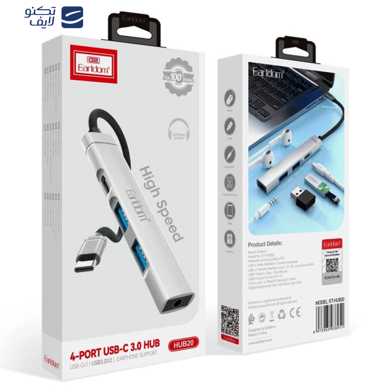 هاب 4 پورت USB-C ارلدام مدل HUB20