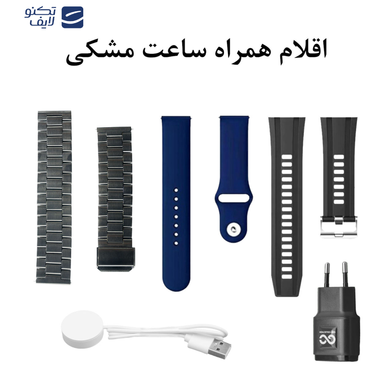 ساعت هوشمند گیفت کالکشن مدل Space Series