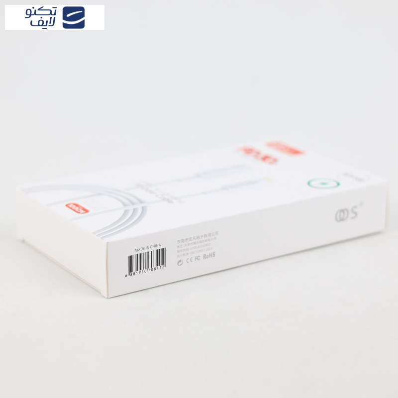 کابل  تبدیل USB-C به لایتنینگ مدل SY13 طول 1 متر