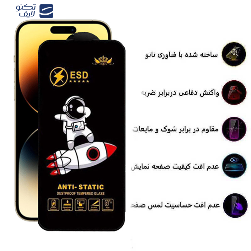 محافظ صفحه نمایش اپیکوی مدل Spaceship مناسب برای گوشی موبایل اپل iPhone 14 Pro