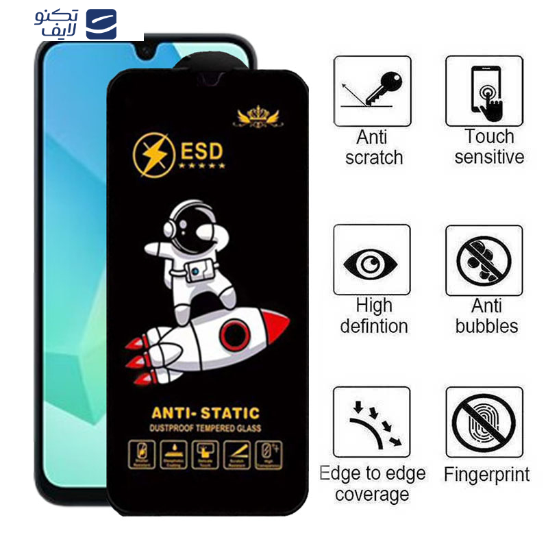 محافظ صفحه نمایش اپیکوی مدل Spaceship مناسب برای گوشی موبایل سامسونگ Galaxy A16
