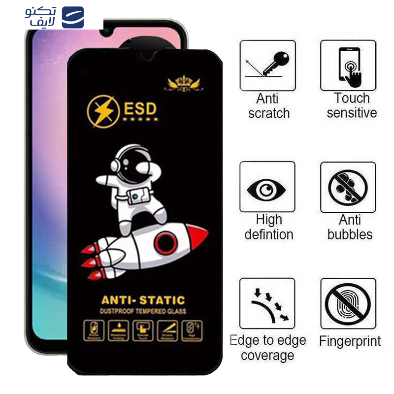 محافظ صفحه نمایش اپیکوی مدل Spaceship مناسب برای گوشی موبایل سامسونگ Galaxy A24/A15/A25/M34/F34 محافظ صفحه نمایش اپیکوی مدل Spaceship مناسب برای گوشی موبایل سامسونگ Galaxy A24/A15/A25/M34/F34