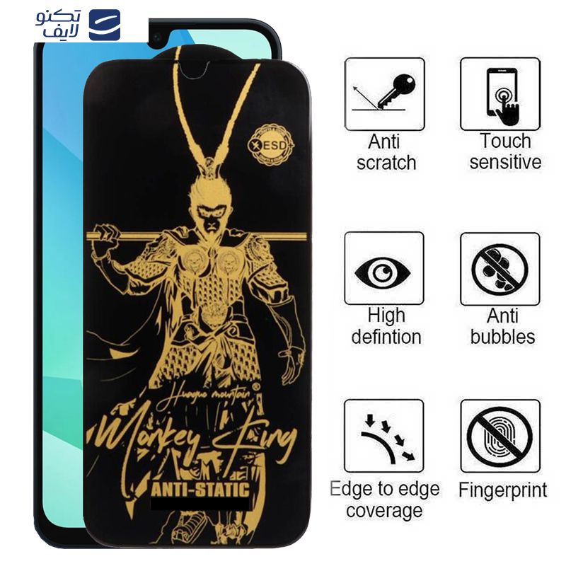 محافظ صفحه نمایش اپیکوی مدل Wukong ESD مناسب برای گوشی موبایل سامسونگ Galaxy A16 4G/5G