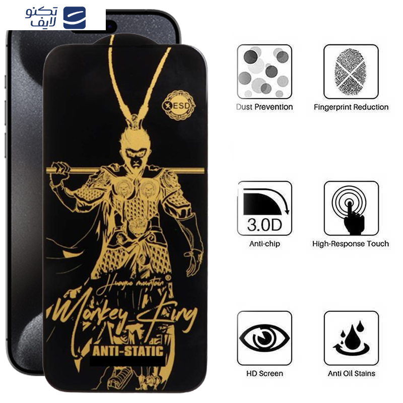 محافظ صفحه نمایش اپیکوی مدل Wukong ESD مناسب برای گوشی موبایل اپل  iPhone 15 Pro