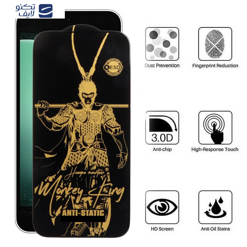 محافظ صفحه نمایش اپیکوی مدل Wukong ESD مناسب برای گوشی موبایل سامسونگ Galaxy S23 FE/A54