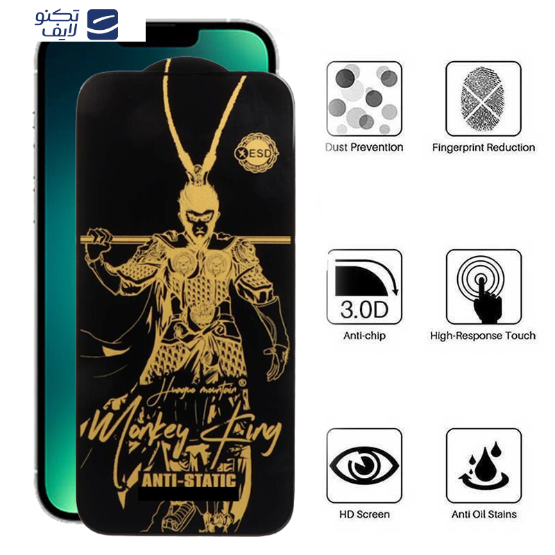 محافظ صفحه نمایش اپیکوی مدل Wukong ESD مناسب برای گوشی موبایل اپل iphone 14 Plus/13 Pro Max