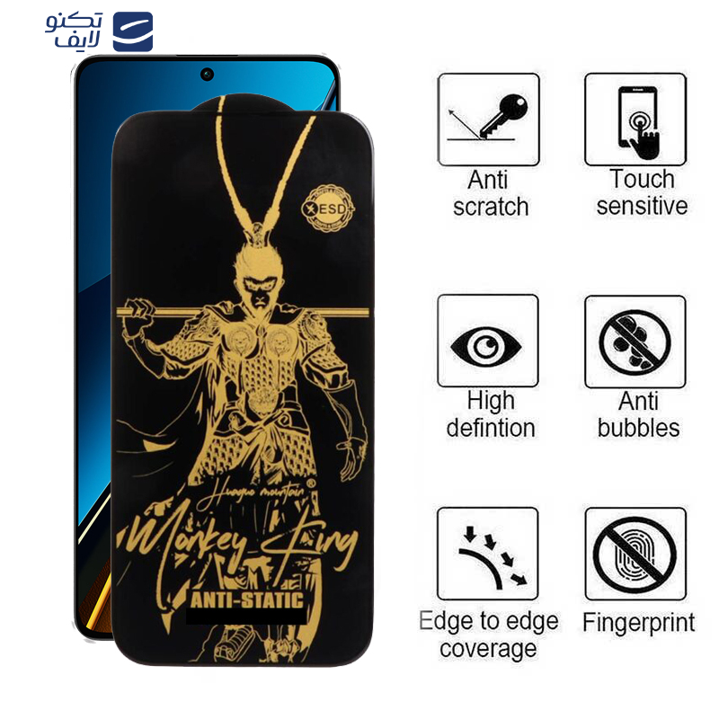 محافظ صفحه نمایش اپیکوی مدل Wukong ESD مناسب برای گوشی موبایل شیائومی  Poco X6/X6 Neo/M6 Pro 4G