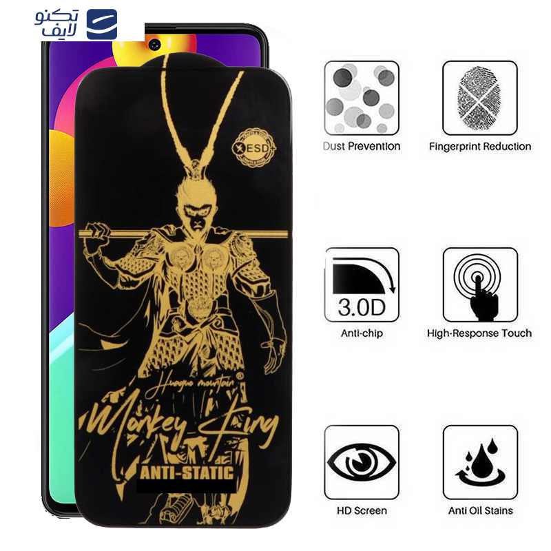 محافظ صفحه نمایش اپیکوی مدل Wukong ESD مناسب برای گوشی موبایل سامسونگ Galaxy M62/M55/M55s/F62/F55/F54/Note 10 Lite/S10 Lite/C55