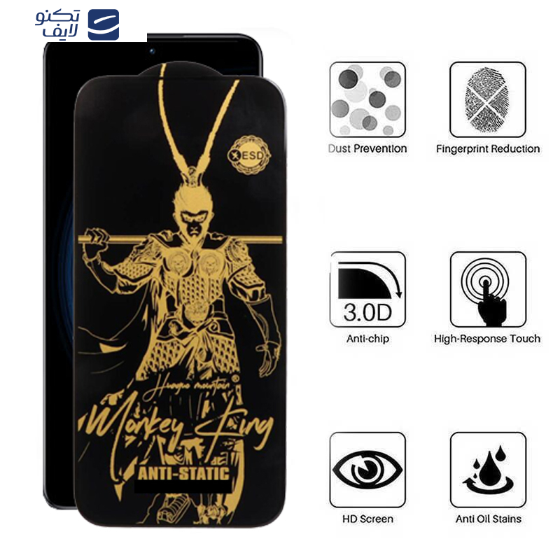 محافظ صفحه نمایش اپیکوی مدل Wukong ESD مناسب برای گوشی موبایل شیائومی Redmi K50/K50 Pro/K50 Gaming/K50 Ultra