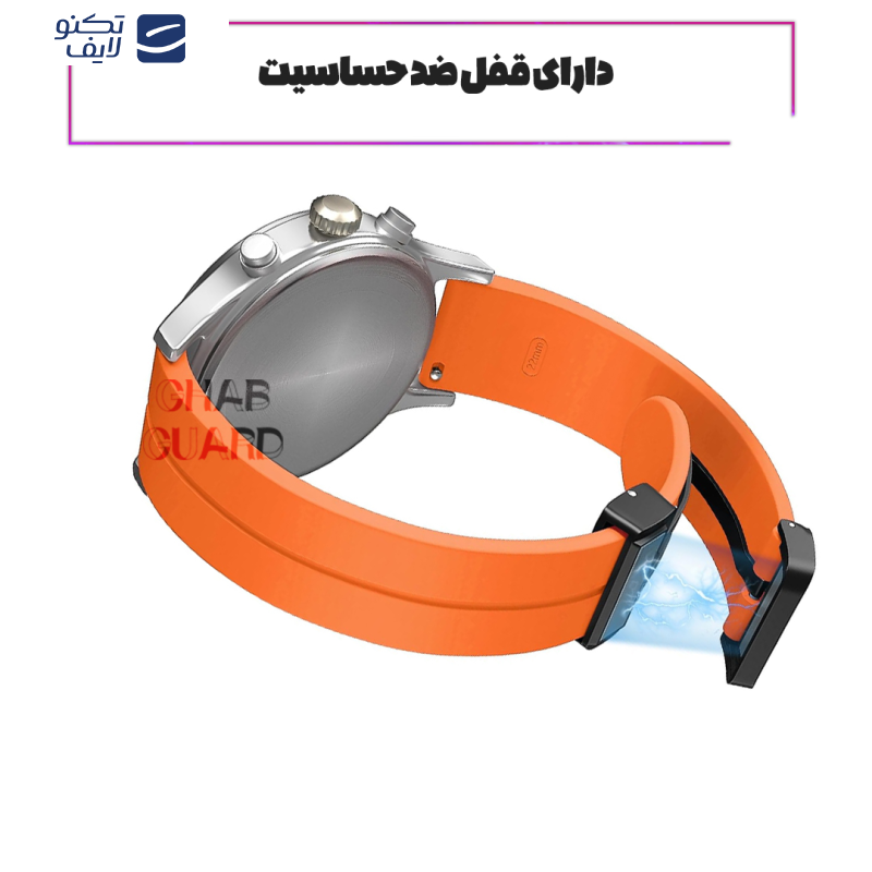 بند قاب گارد مدل SILKMGNGR مناسب برای ساعت هوشمند آمیزفیت Bip Lite