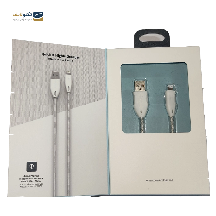 gallery-کابل لایتنینگ پاورولوجی مدل PCAB003 طول 1.2 متر-gallery-3-TLP-10187_e2b51a76-111a-4081-9d3f-321ed403524e.webp