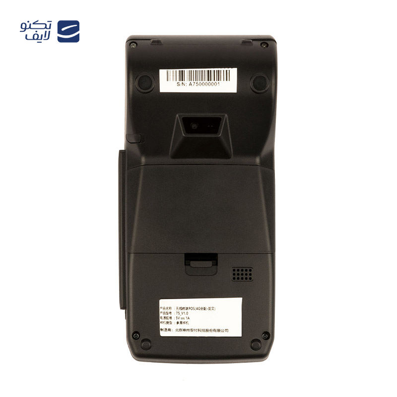 gallery-دستگاه پوز سیار آیزینو مدل V73 copy.png