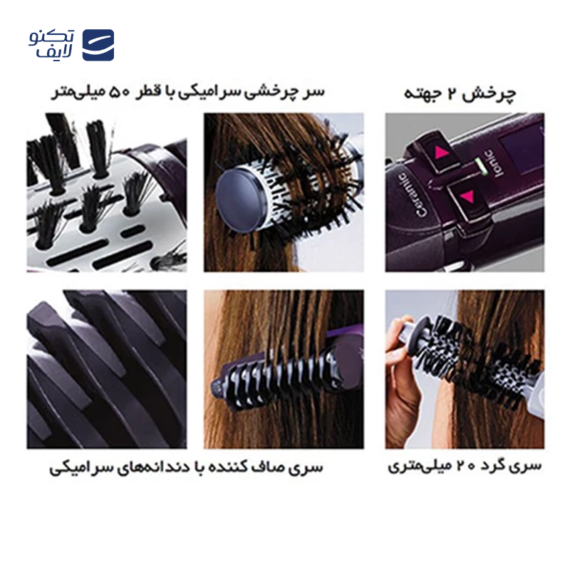 gallery-سشوار برس دار چرخشی جیمی مدل GM-4829 copy.png