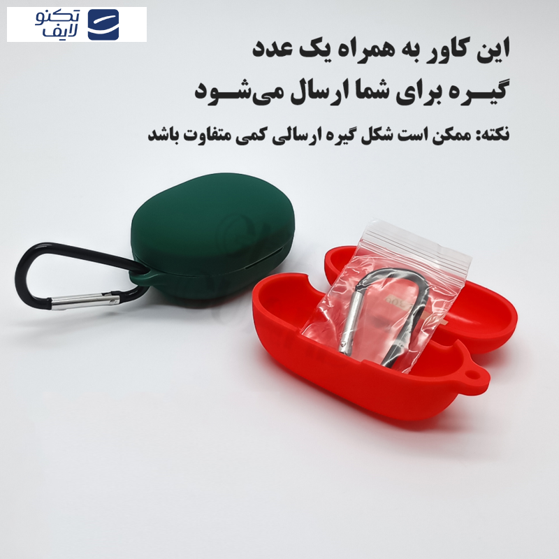 gallery-کاور کیس هندزفری سامسونگ Galaxy Buds FE- Galaxy Buds Live - Galaxy Buds 2- Galaxy Buds 2 Pro- Galaxy Buds Pro قاب گارد مدل SILIAIR20 copy copy copy.png gallery-کاور کیس هندزفری سامسونگ Galaxy Buds FE- Galaxy Buds Live - Galaxy Buds 2- Galaxy Buds 2 Pro- Galaxy Buds Pro قاب گارد مدل SILIAIR20 copy copy copy.png