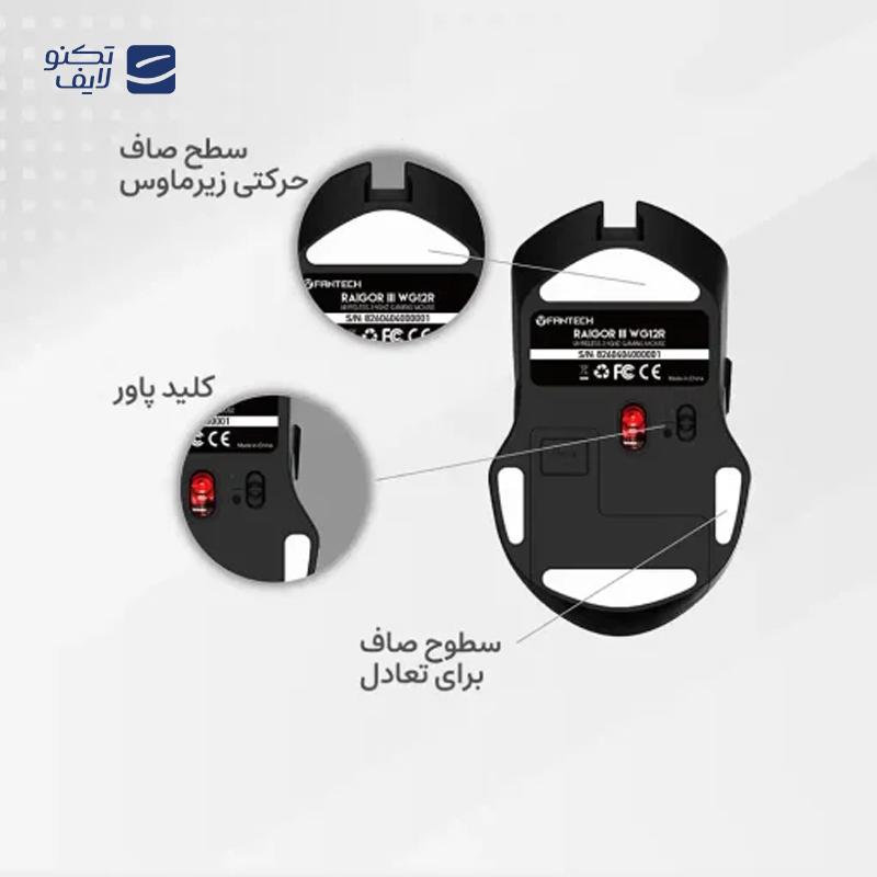 gallery-ماوس گیمینگ بی سیم فنتک مدل RAIGOR III WG12 copy.png