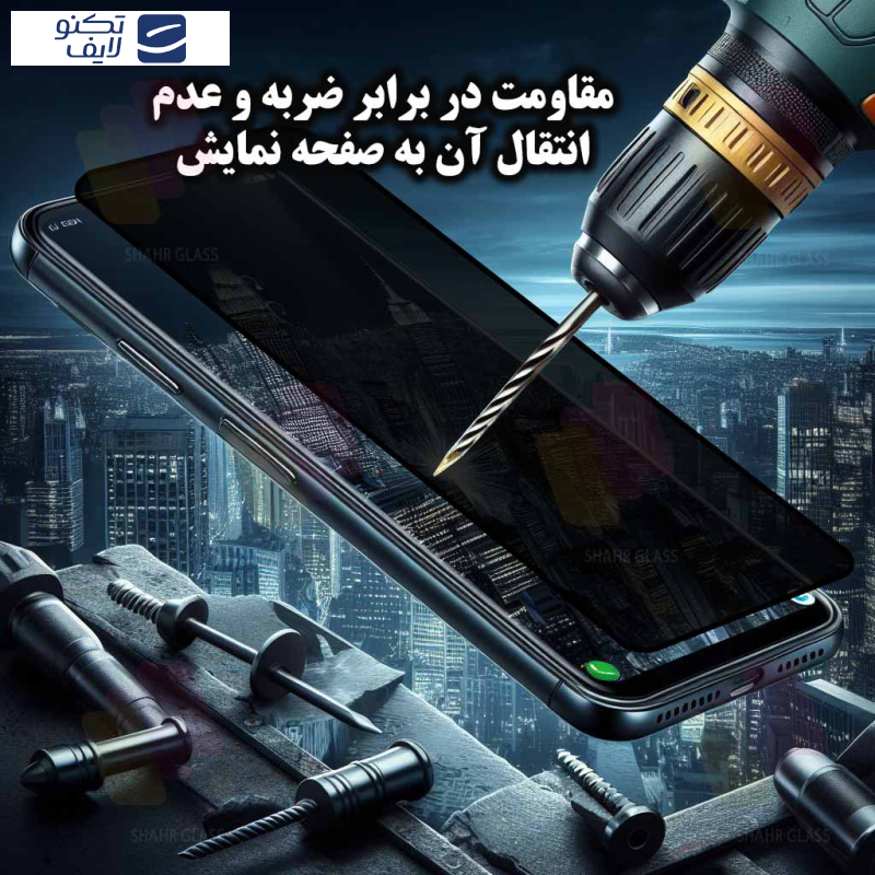 gallery-گلس گوشی اپل iPhone X - XS - 11 Pro شهر گلس مدل SND7 copy.png