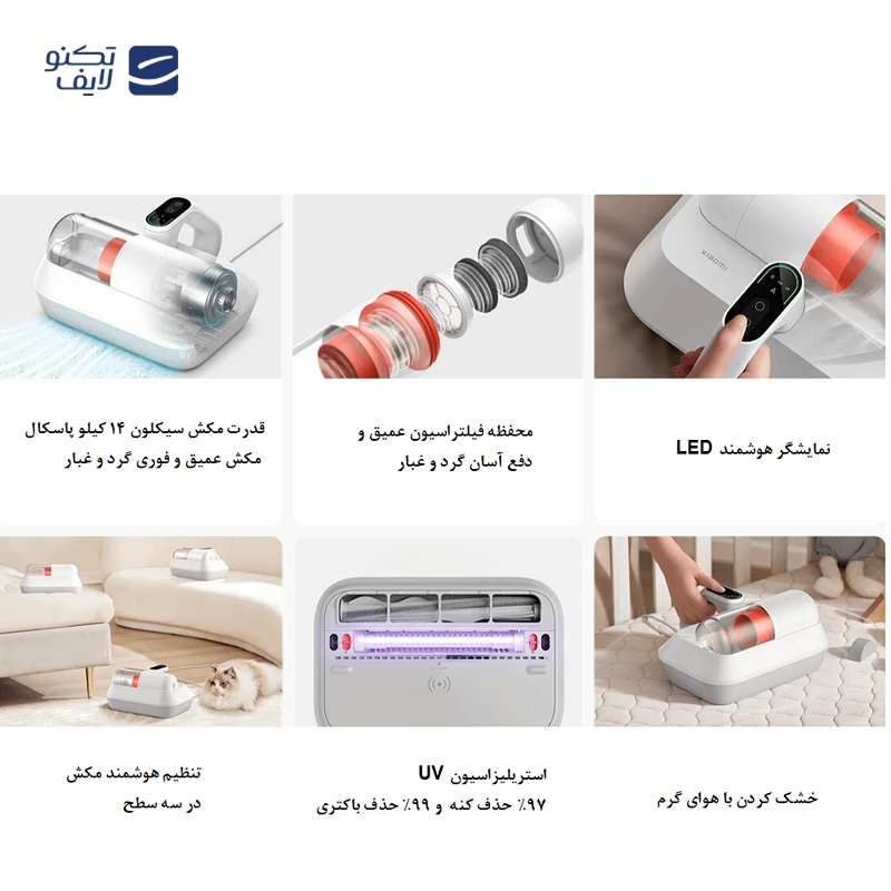 gallery-جاروبرقی شیائومی مدل Dust Mite Vacuum 2 MJCMY02DY copy.png