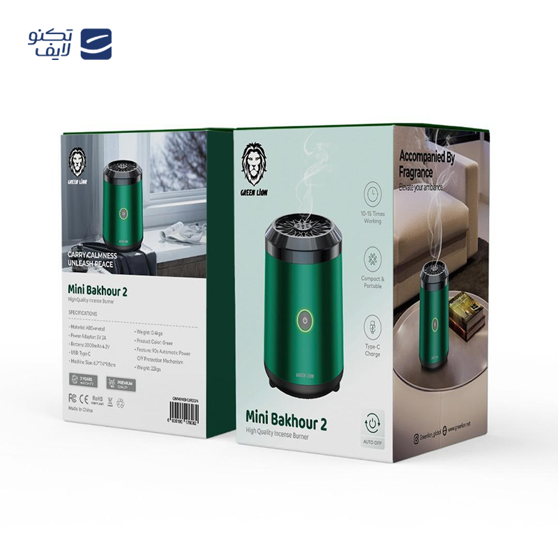 gallery-عود سوز گرین لاین مدل Classic Bakhour copy.png