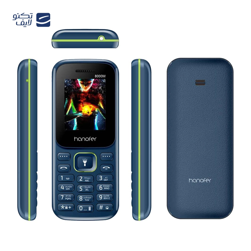 gallery-گوشی موبایل هانوفر مدل 5320 دو سیم کارت copy.png