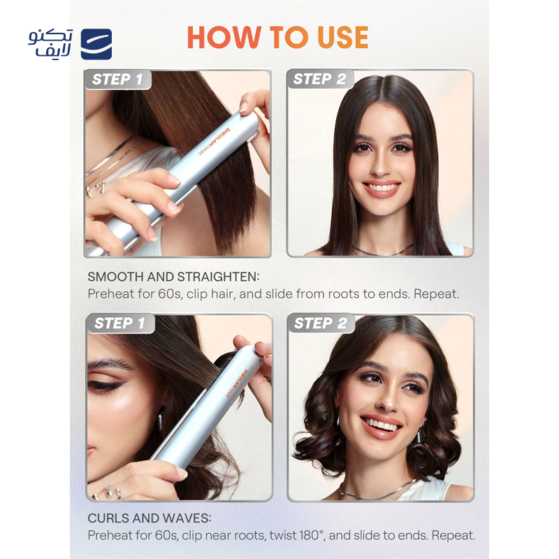 gallery-اتو مو بوش مدل PHS2105 copy.png